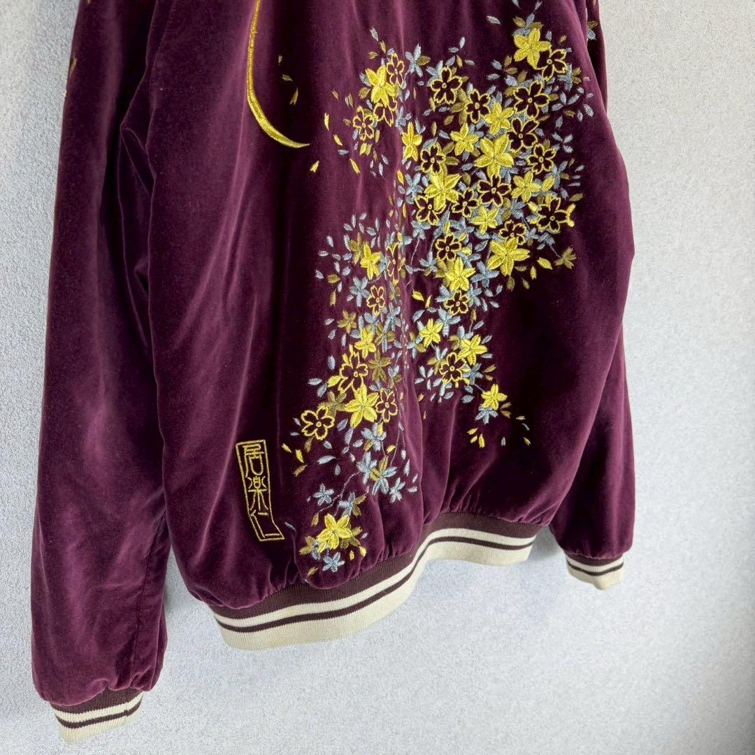 希少 IOLANI 別珍 ベロア キルティング 桜 月 リバーシブル