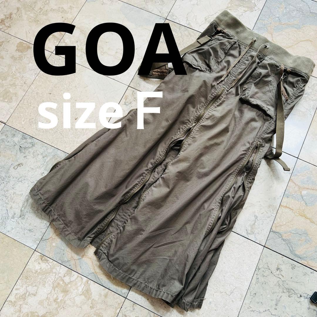 ゴア[goa]サスペンダー付きカーゴロングスカート　希少　レア　定番