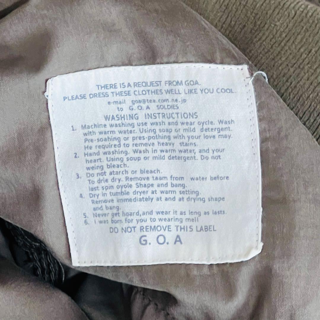 ゴア[goa]サスペンダー付きカーゴロングスカート　希少　レア　定番