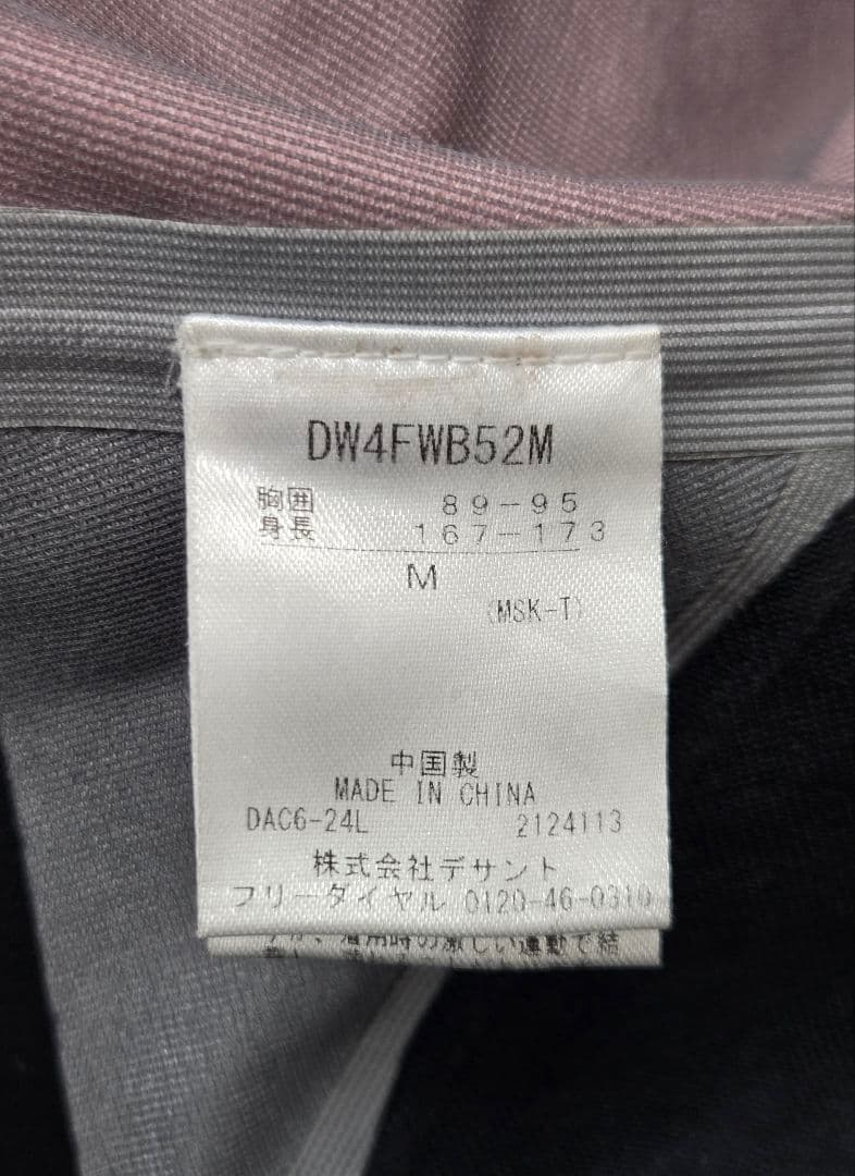 美品 デサントスキーウェア シェルジャケット ジオパンツ DESCENTE