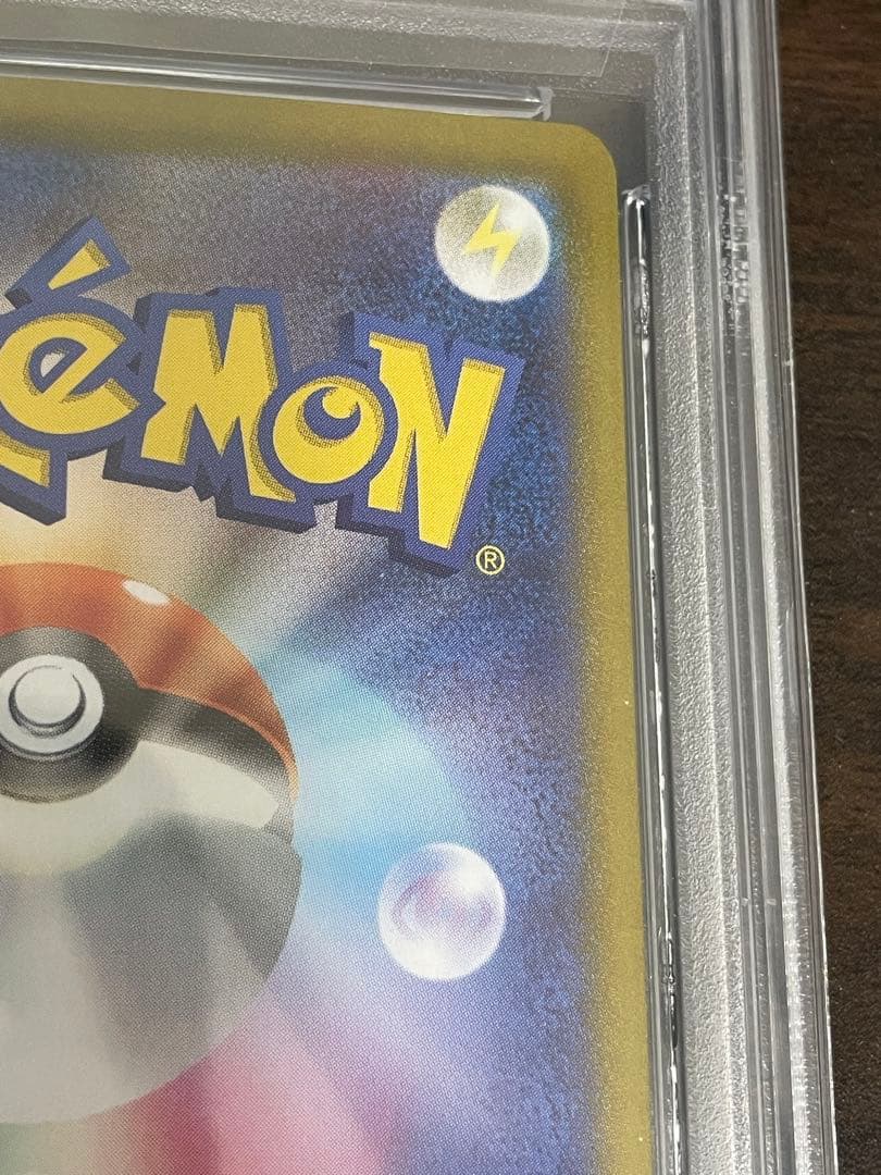 ポケモンカード　タロ SAR PSA10