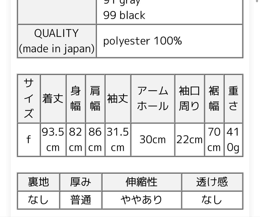 mizuiro ind (ミズイロインド)cocoon wide OP