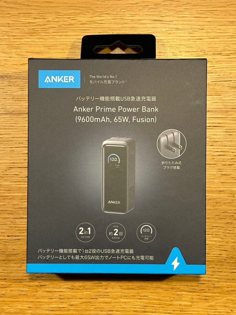 【新品・未開封】Anker Prime Power Bank 9600mAh