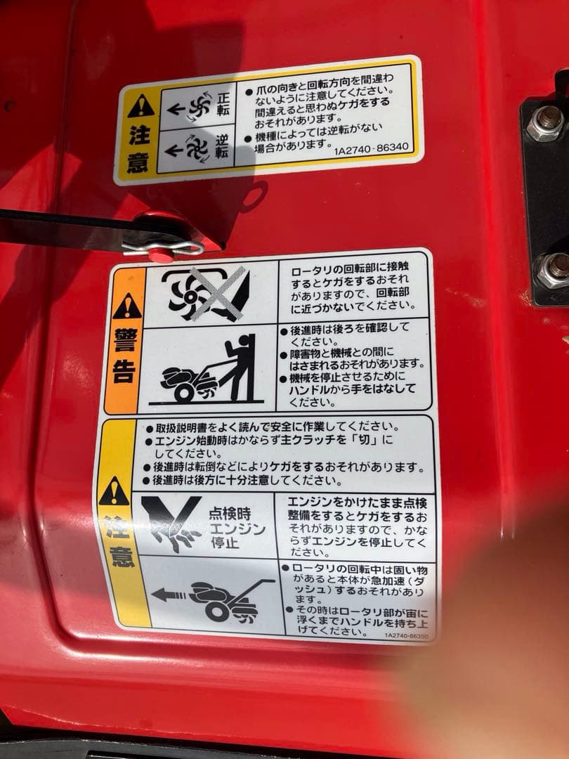 ヤンマー管理機　美品　MRT６５０UV 引取限定　宮城県仙南地区