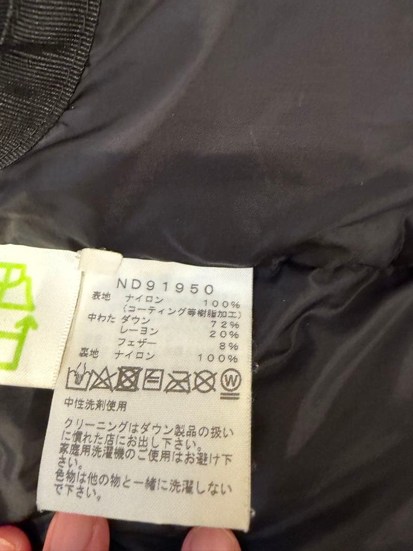 ノースフェイス　THE NORTH FACEバルトロライトジャケット