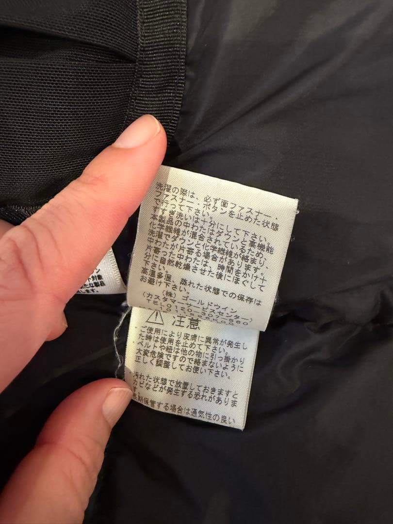 ノースフェイス　THE NORTH FACEバルトロライトジャケット