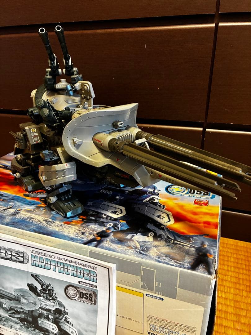 復刻版　ゾイド　マッドサンダー