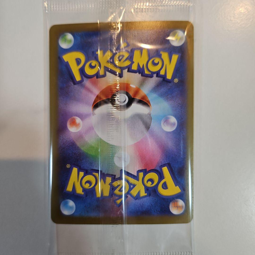 ヒロシマ　スペシャルBOX　ポケモンカード