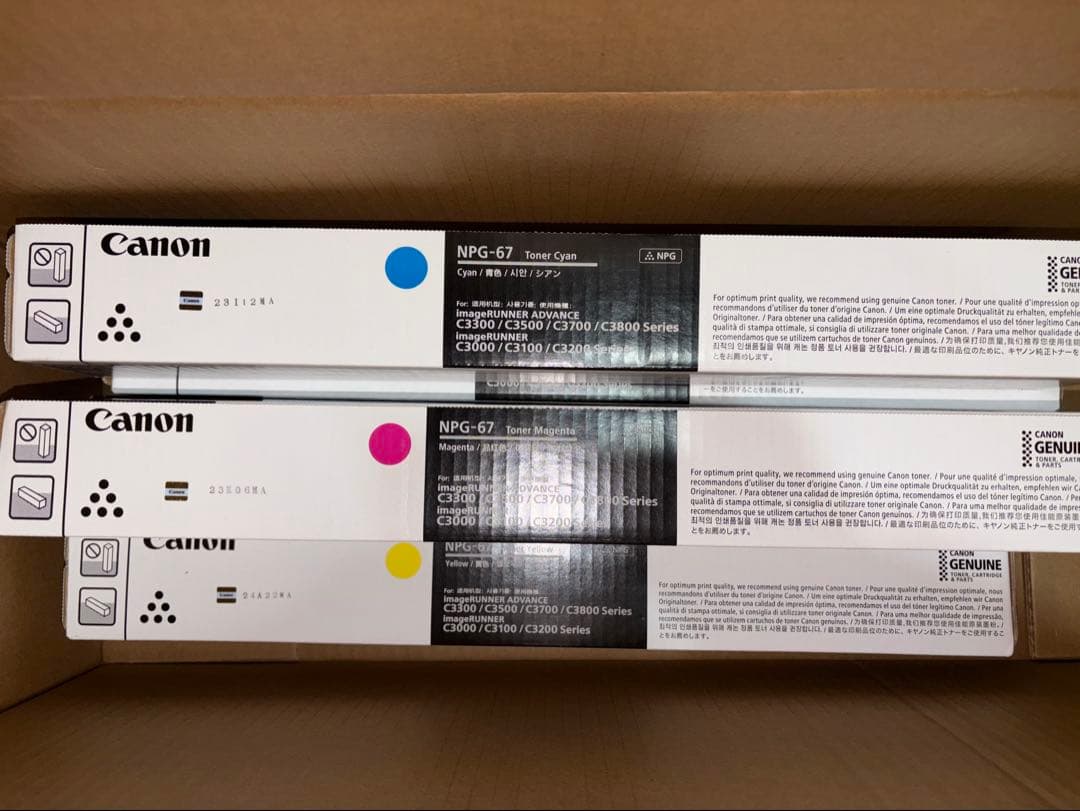Canon キャノン　トナー 5本　未開封