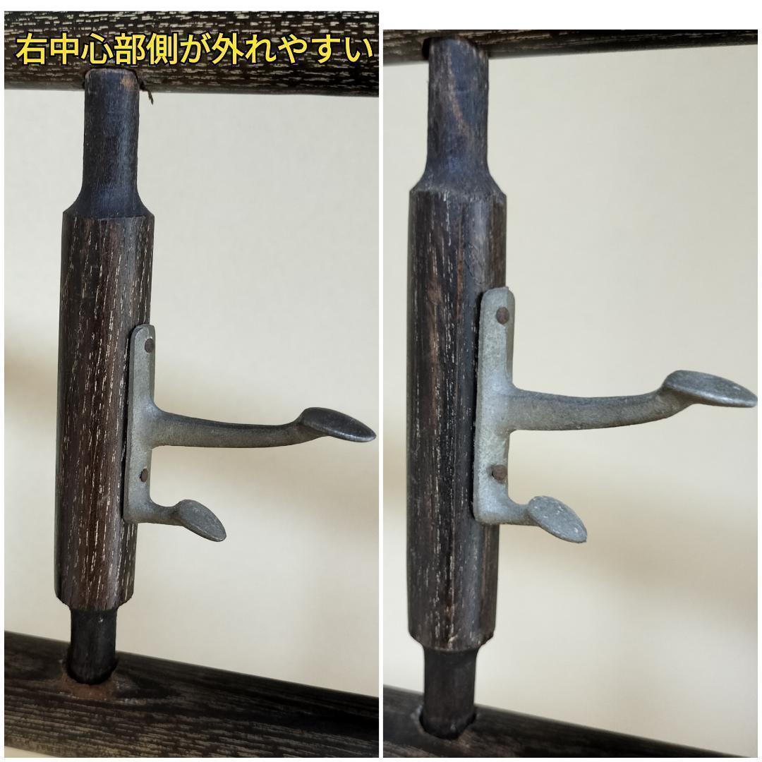 訳あり5　希少　衣桁　衣紋掛け　骨董　木製　アンティーク　昭和レトロ　着物　日本
