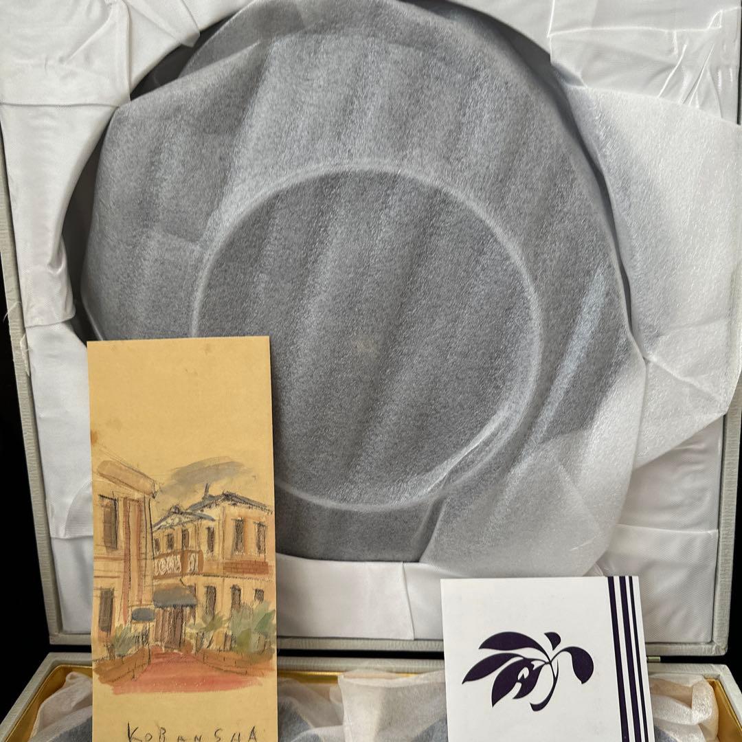 ［新品］香蘭社 ルリ胡蝶蘭 パーティーセット お正月