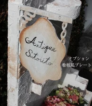 【モルタルガーデン】ショップ風ウインドウディスプレイL 漆喰インテリア&ガーデン