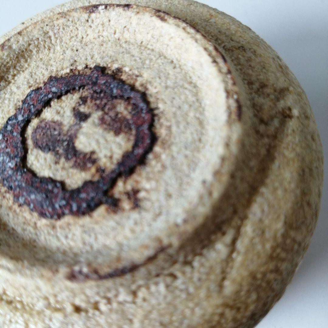 深見文紀　黄瀬戸　胴紐　ぐい呑　共箱　共布　栞　漫画織部作家　酒器