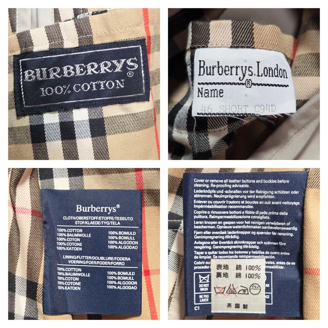 英国製 Burberrys' バルマカーンコート ウール/キャメルヘア　ライナー