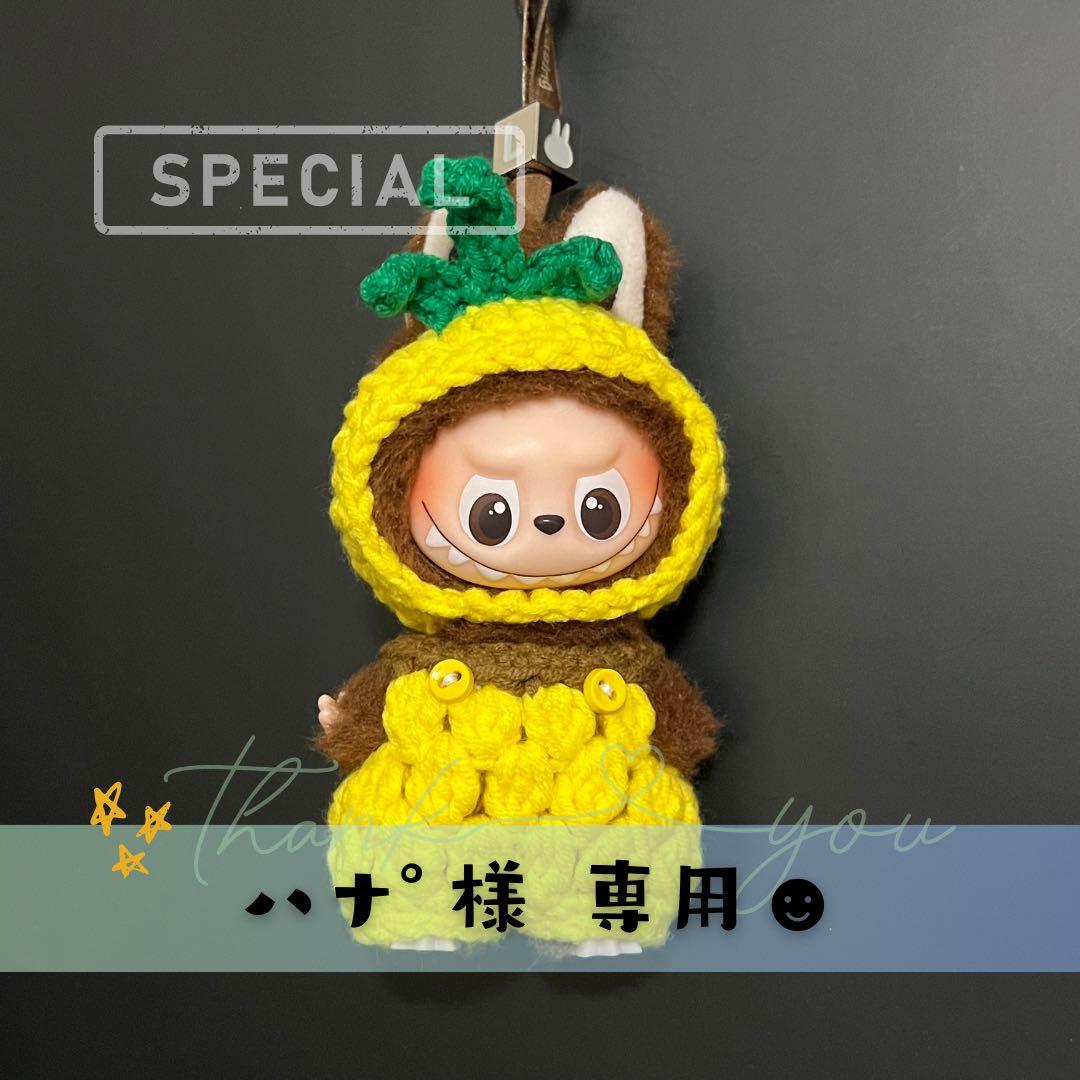 ハナ゜ページ♡