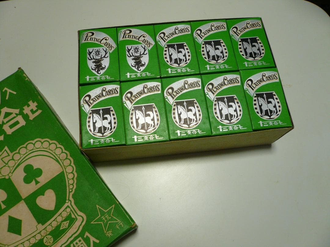 デッドストック 昭和レトロ 十二支合わせ トランプ30個 駄菓子屋 未使用 ④