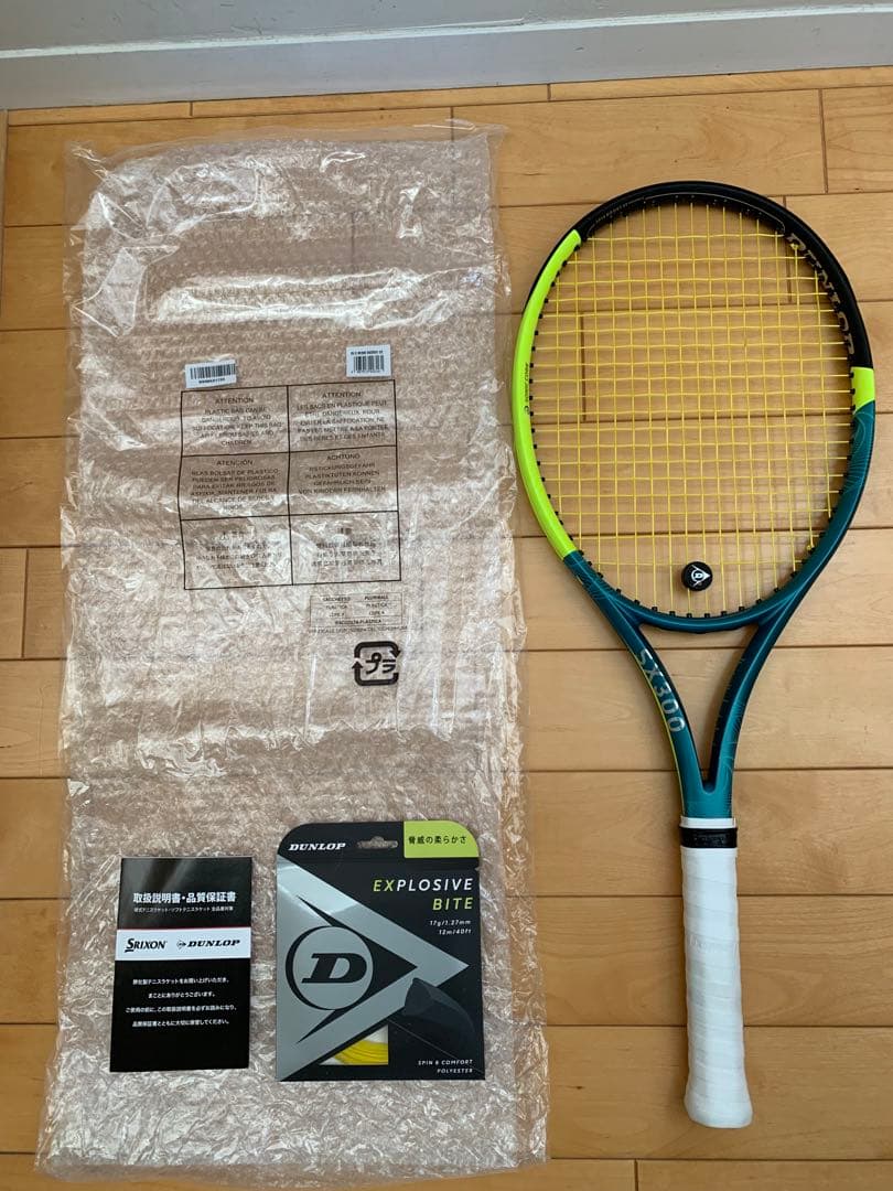 【美品】DUNLOP SX300 G2 2025年モデル