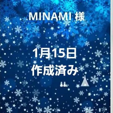 激レア招き猫パネル生地　ハンドメイド