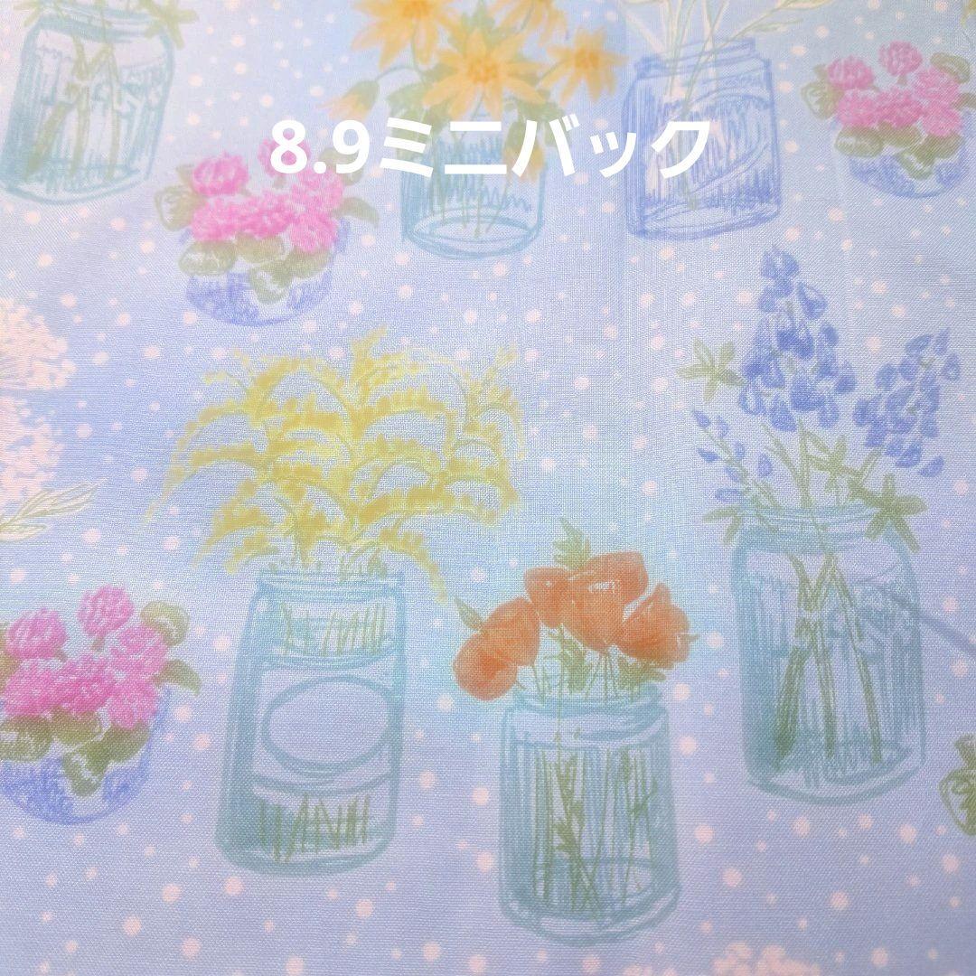 激レア招き猫パネル生地　ハンドメイド