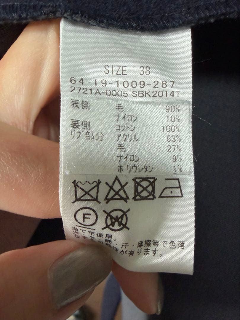 AK+1 / ハイネック ボンディングコート