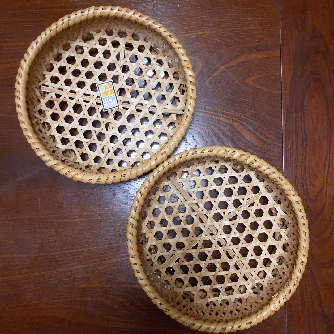 長野県戸隠　竹細工　かご　2個