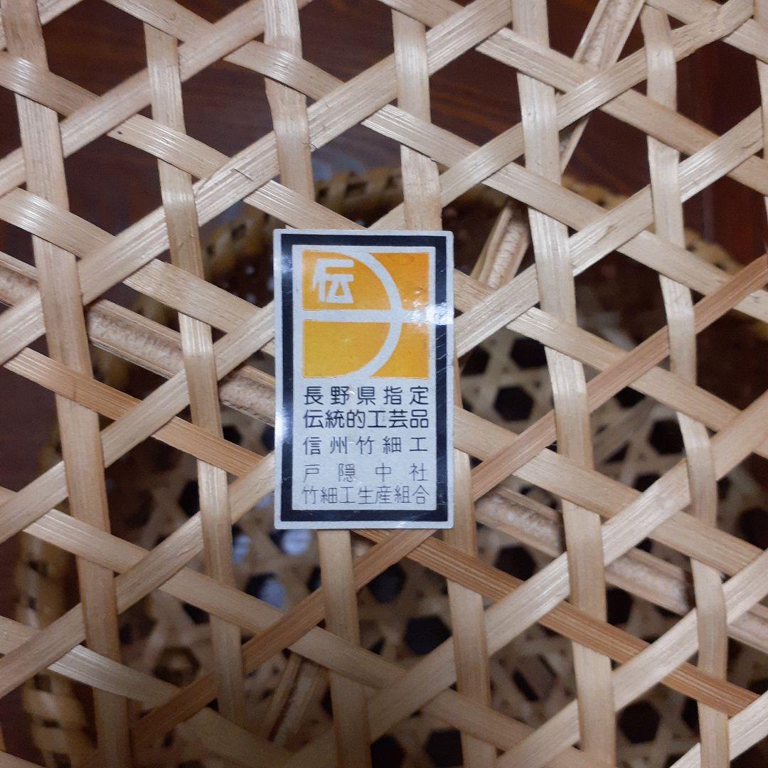 長野県戸隠　竹細工　かご　2個