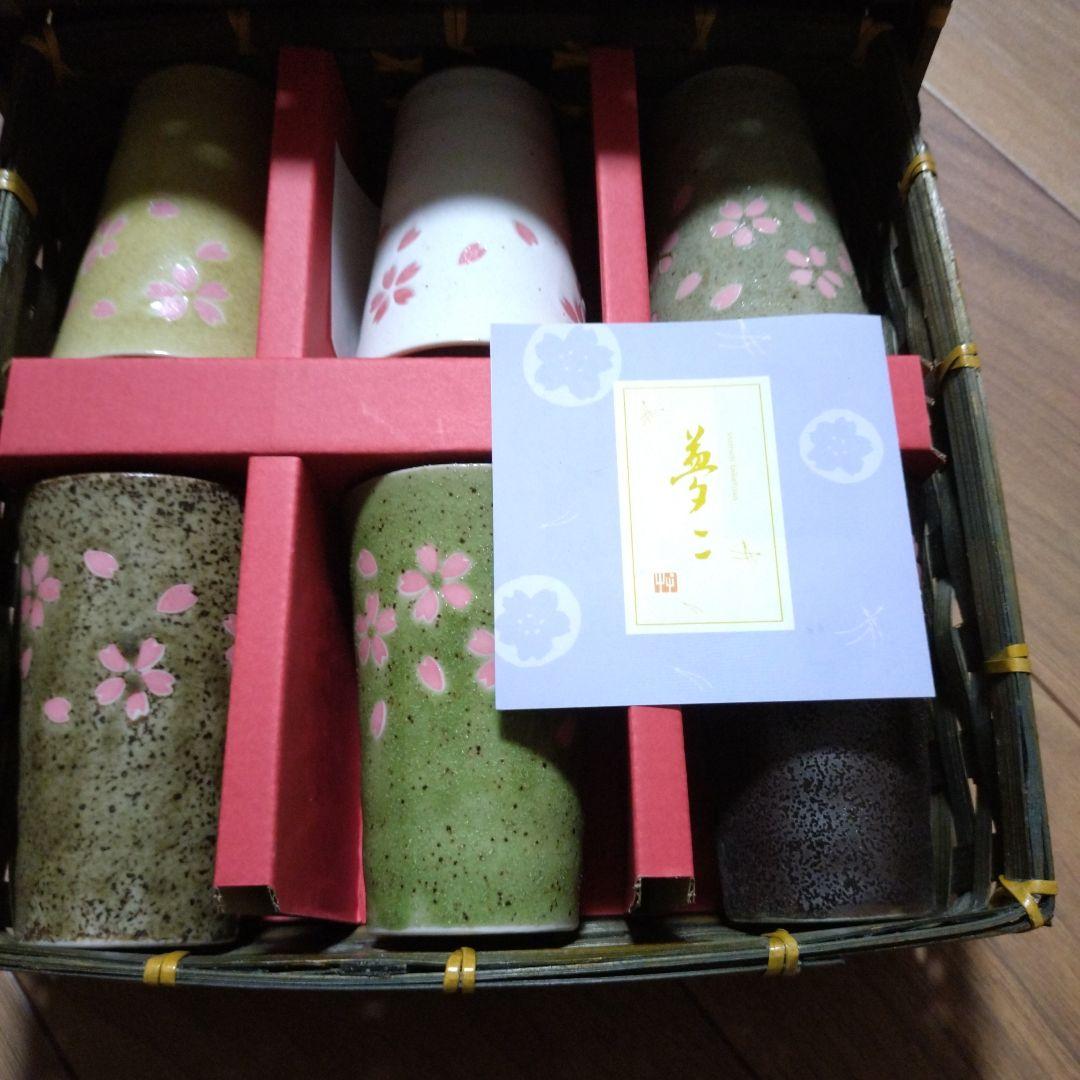 新品未開封　前畑陶器☆竹久夢二　大皿＆フリーカップ6客セット　カゴ付き