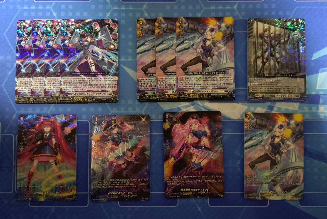 極光戦姫　デッキパーツ