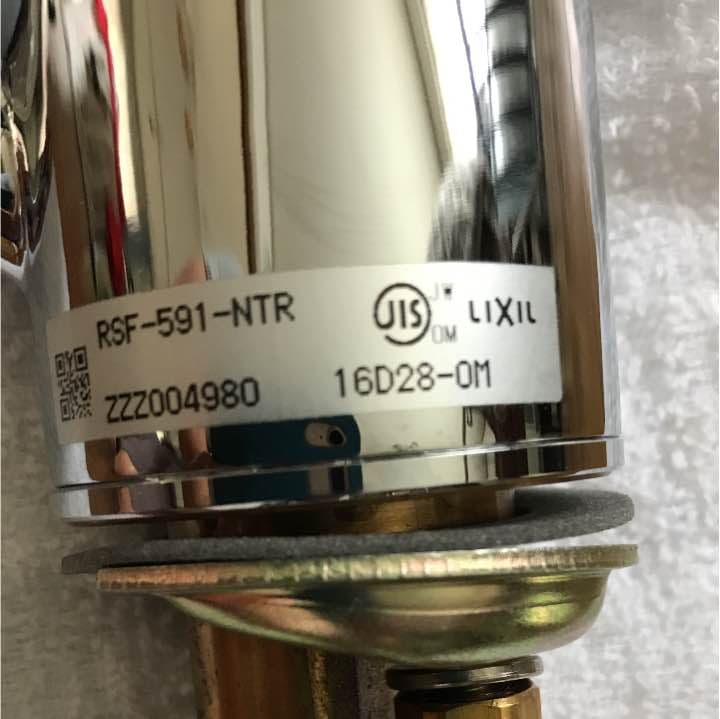 シングルレバー水栓 リクシル RSF591NTR