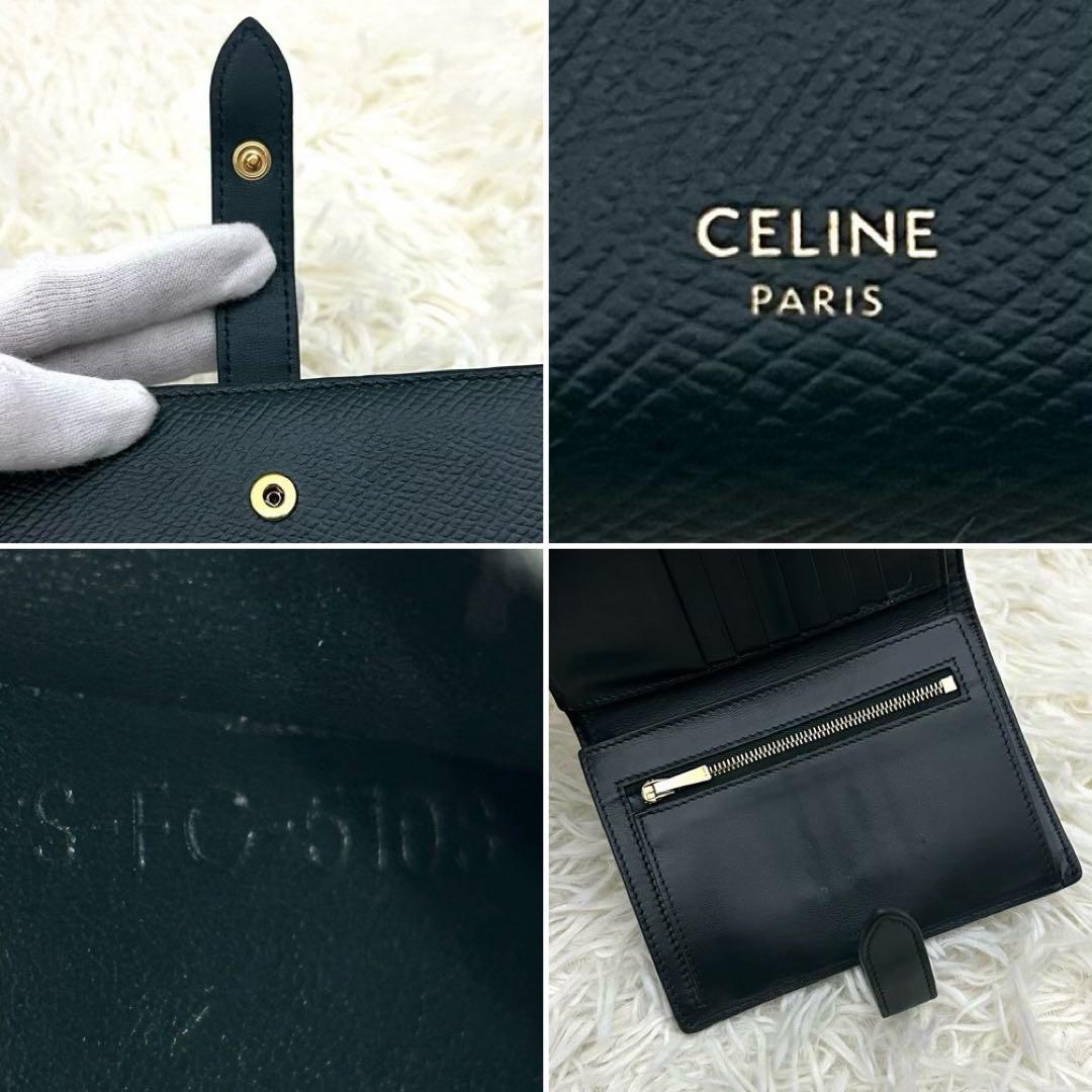 CELINE ミディアム ストラップ ウォレット 二つ折り財布 グリーン系