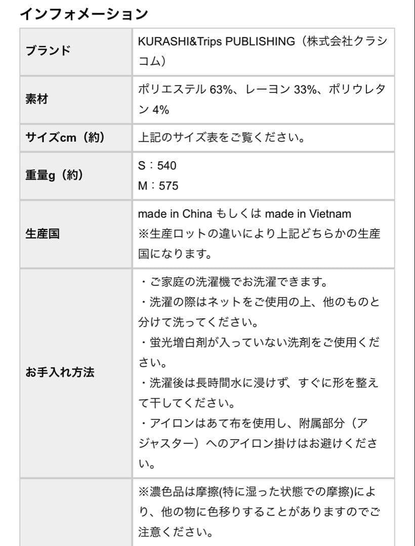【週末限定お値下げ中】北欧暮らしの道具店　サイドタックのサロペットスカート