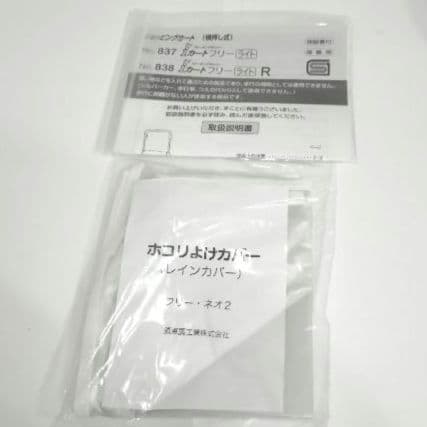 ✨新品未使用✨須恵廣工業　ウォーキングキャリー　アイカート フリー ライト