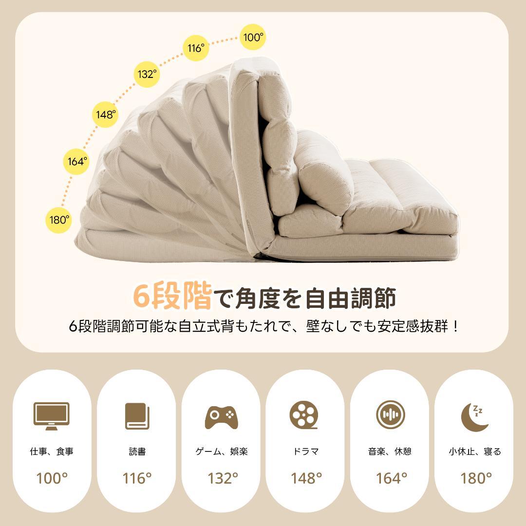 【新品】3WAY折りたたみソファベッド 組立不要 コンパクト省スペース