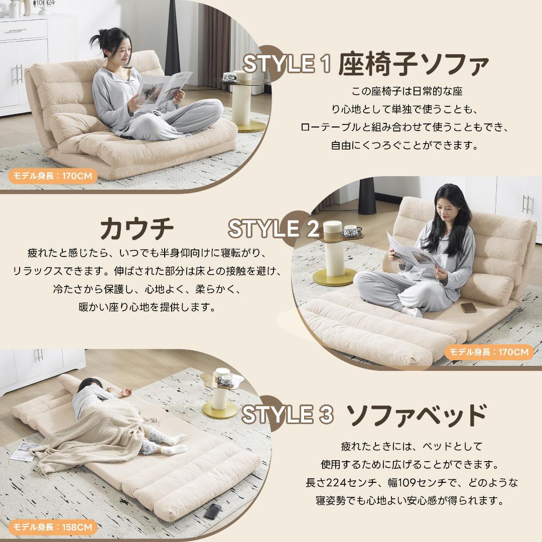 【新品】3WAY折りたたみソファベッド 組立不要 コンパクト省スペース