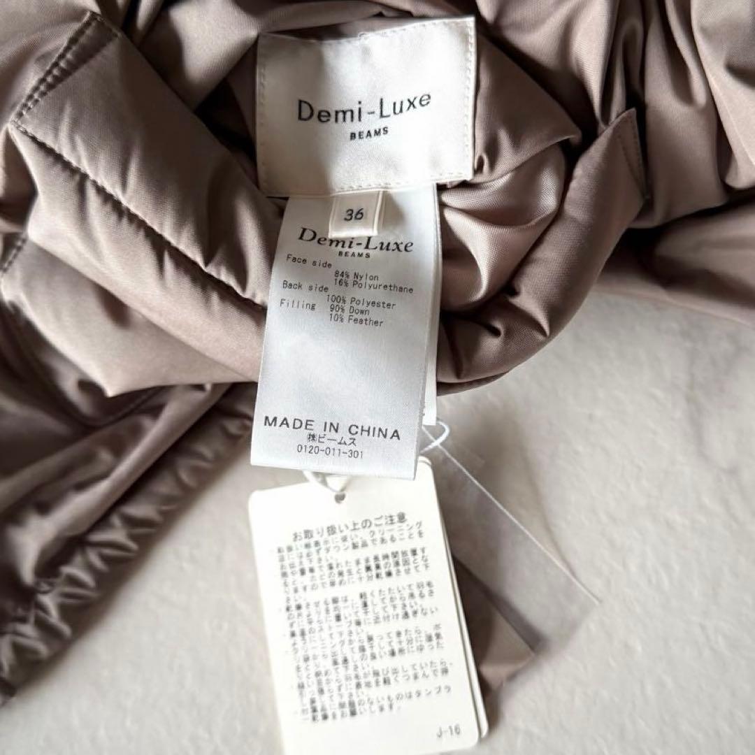極美品*デミルクスビームス リバーシブル ダウンジャケット36ベージュ系