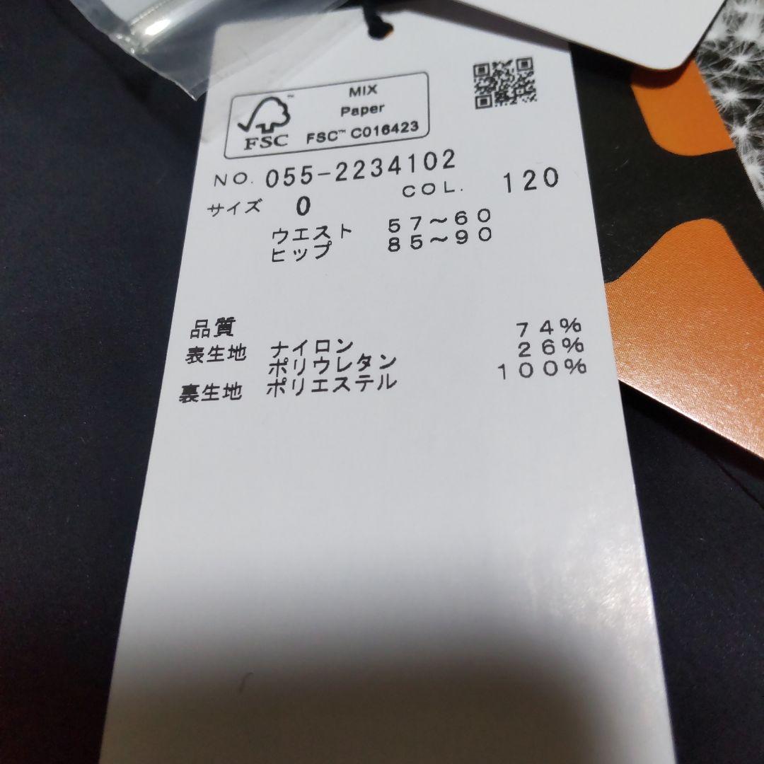 パーリーゲイツ　スカート　タグ付き