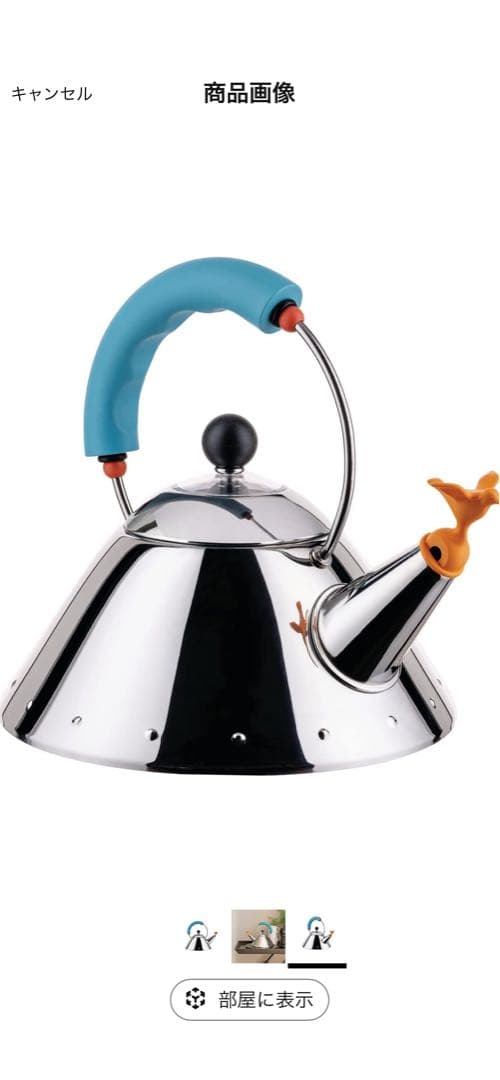 ALESSI 2627192 ケトル　1リットル-ライトブルー