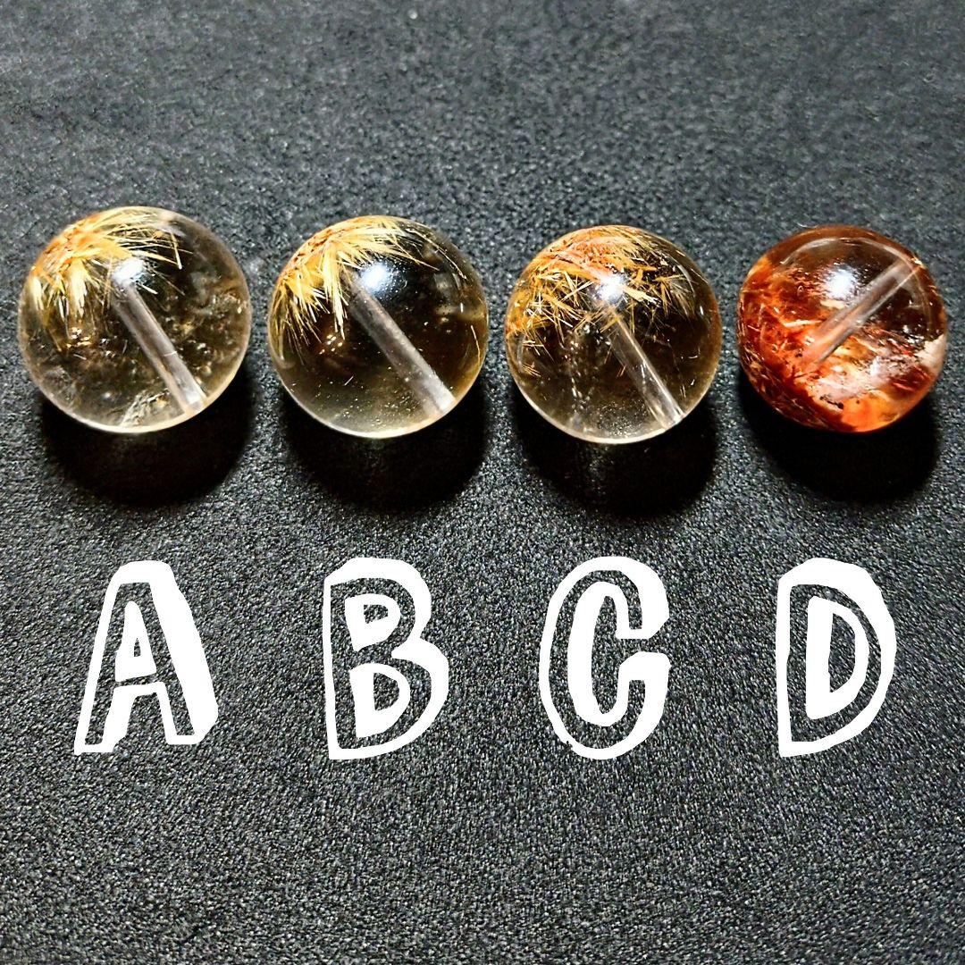 ★ラジエートレッドブロンズルチル 16ミリ珠 ビーズD(SA~SA+ 珍品！)