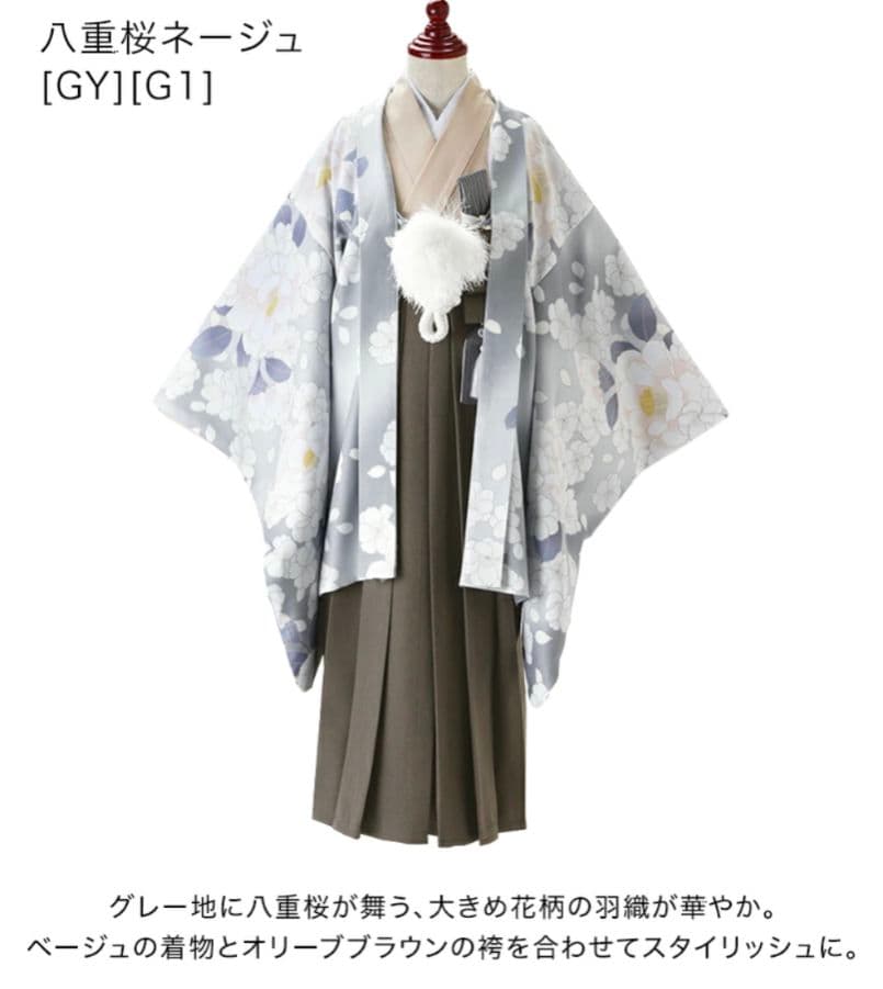 [m..i]七五三男の子羽織袴セット 着物 100cm 草履靴下セット