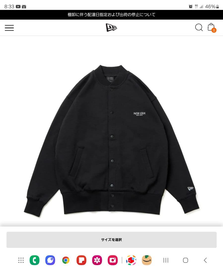 NEW ERA BLACK LABEL FW25 カーディガン