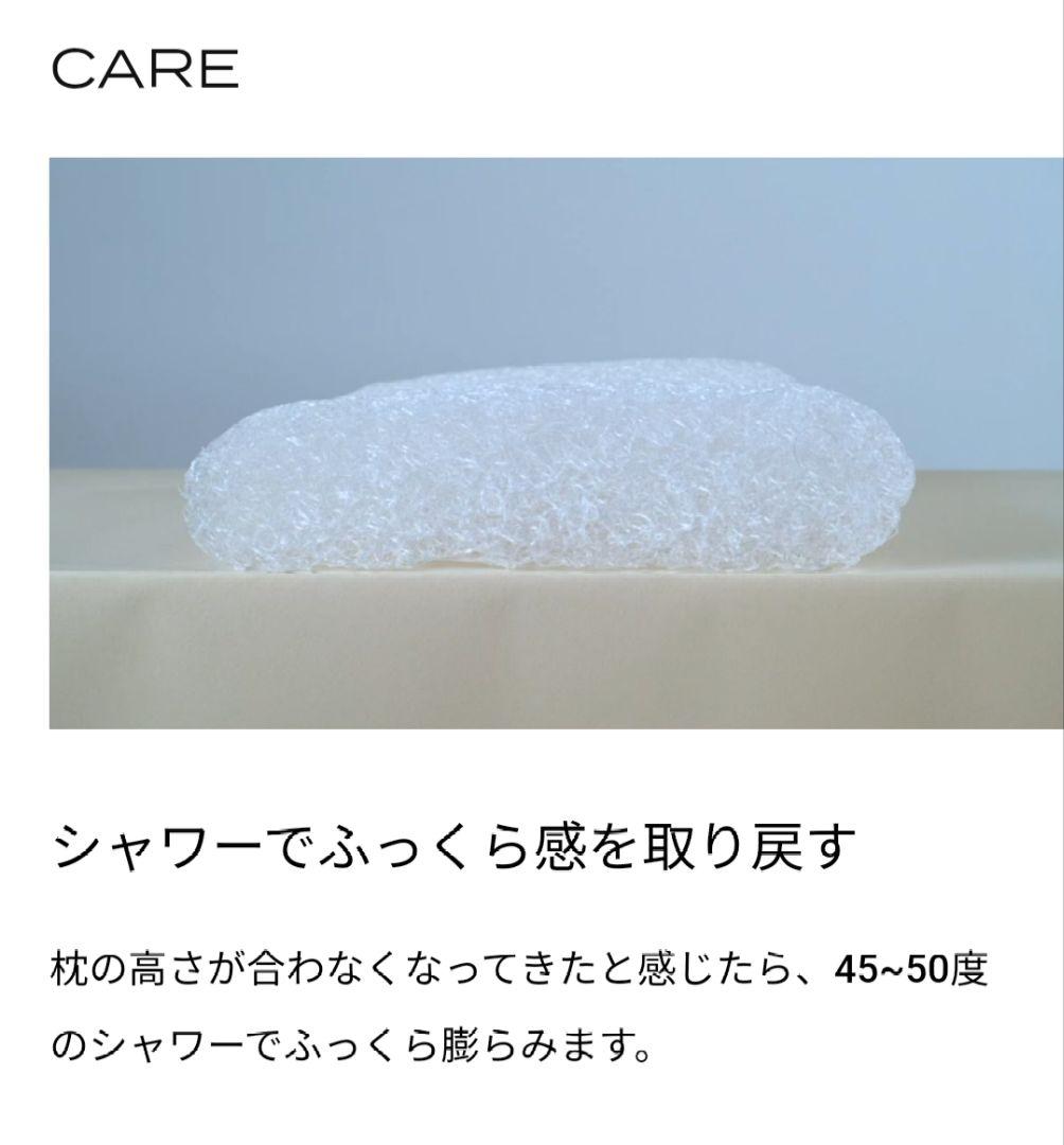 BRAIN SLEEP PILLOW / ブレインスリープピロー /スタンダード