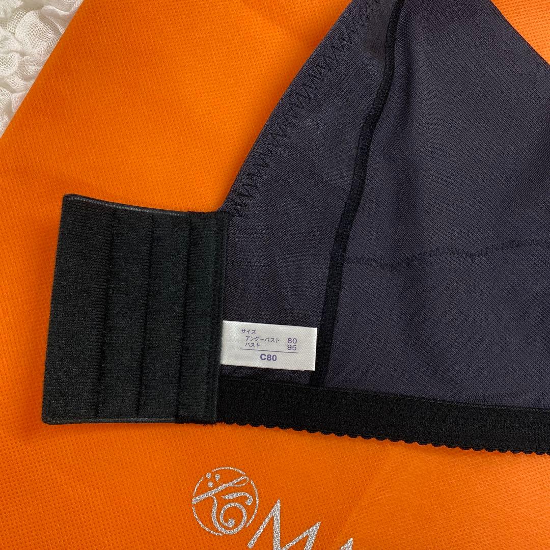 新品 マルコ 補正下着 3/4カップブラジャー C80 カーヴィシャス ブラック