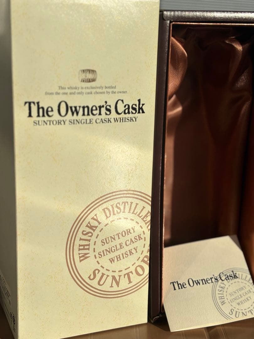 サントリー　オーナーズカスク　2000 化粧箱