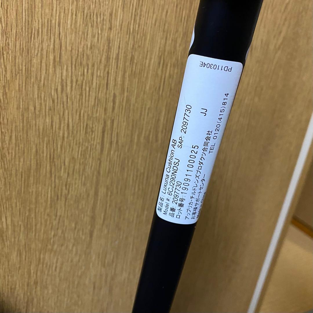 アップリカ ベビーカー ラクーナクッションAB レザー調ハンドル