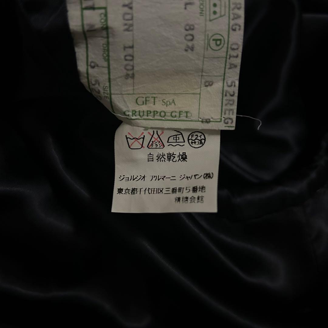 80s-90s GIORGIO ARMANI アルパカ混スーパーロングコート