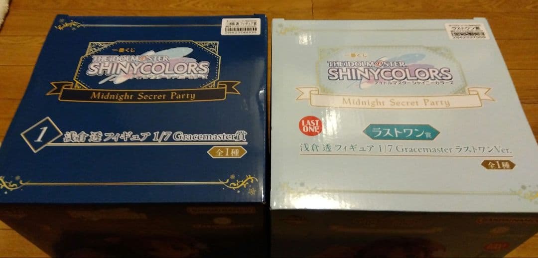 一番くじアイドルマスターシャイニーカラーズ　朝倉透フィギュア２体セットお得セット