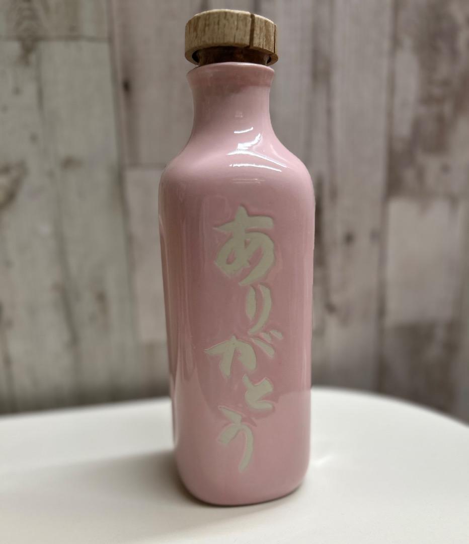 ご購入交渉待ち《還元くん✨ありがとうボトル》ピンク