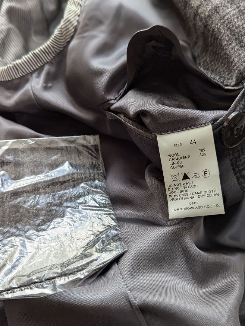 新品　トゥモローランド　ウールトレンチコート