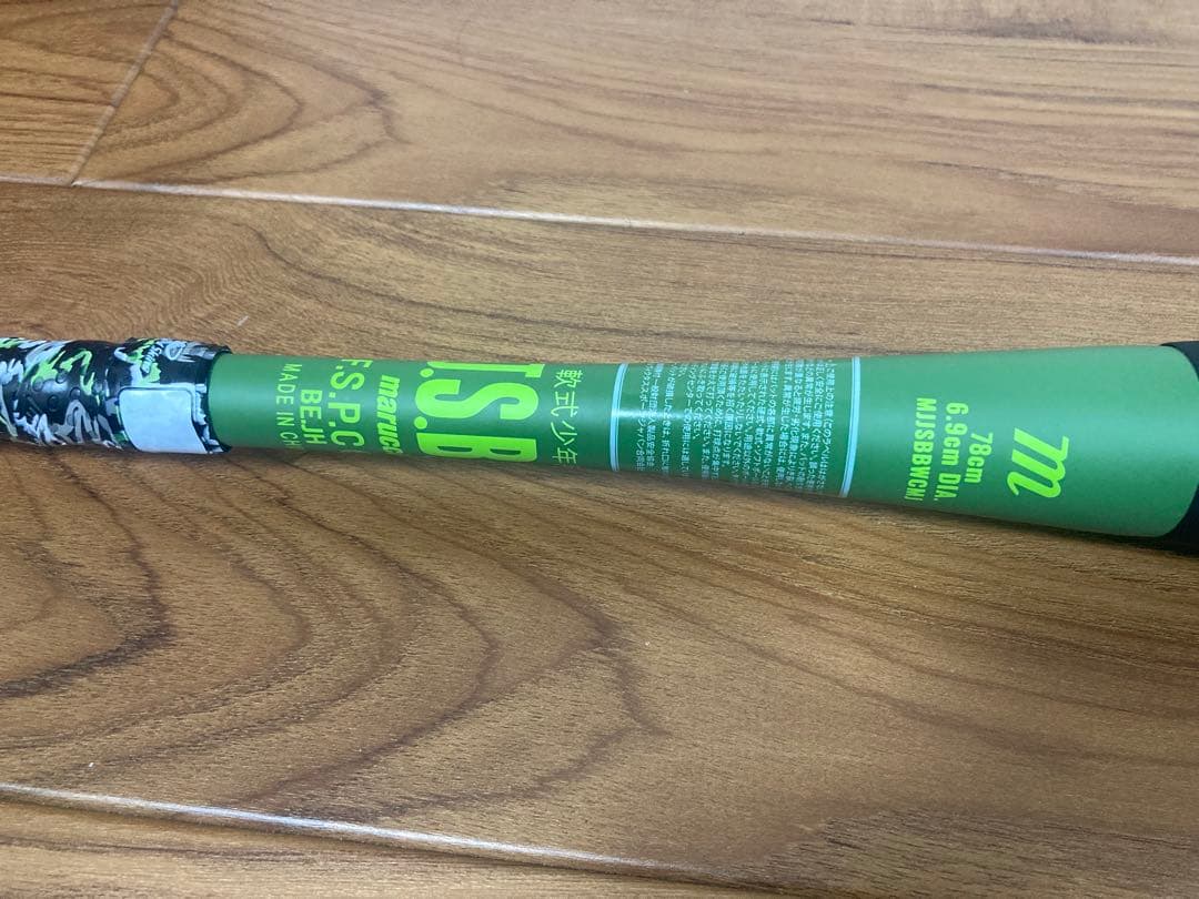 【専用ケース付き】ワニクラッシャーMAX78cm 少年用