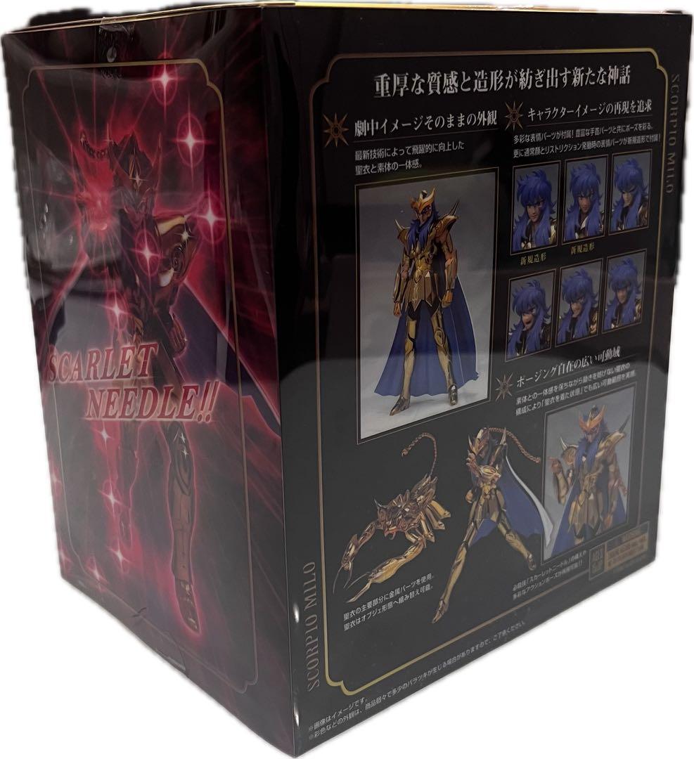【新品】聖闘士聖衣神話EX 黄金聖闘士 スコーピオン ミロ リバイバル版